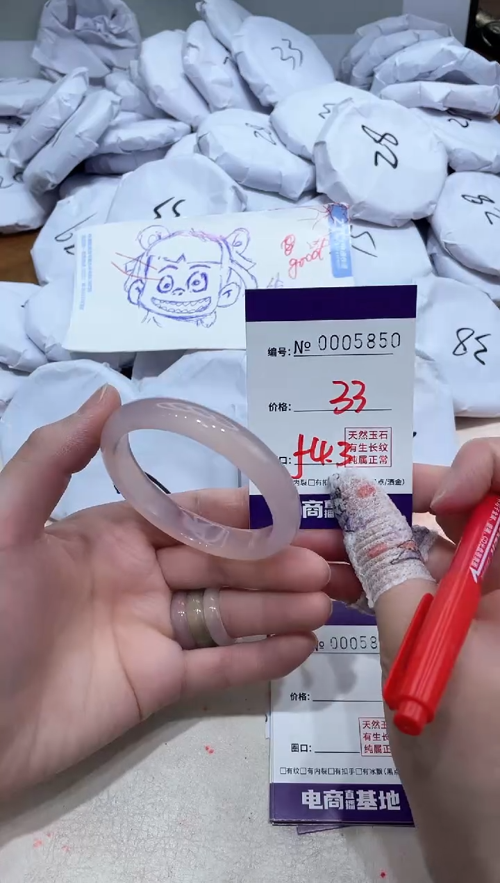 【闪购商品】玛瑙/玉髓手镯未镶嵌5850