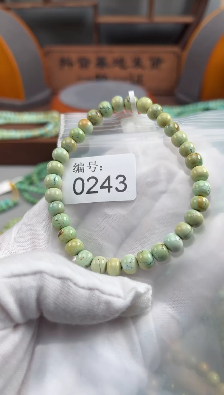 【闪购商品】绿松石松石未镶嵌0243