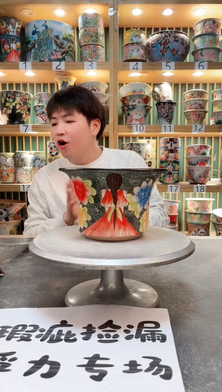 【闪购商品】瓷片默认微瑕一物一拍0220-454