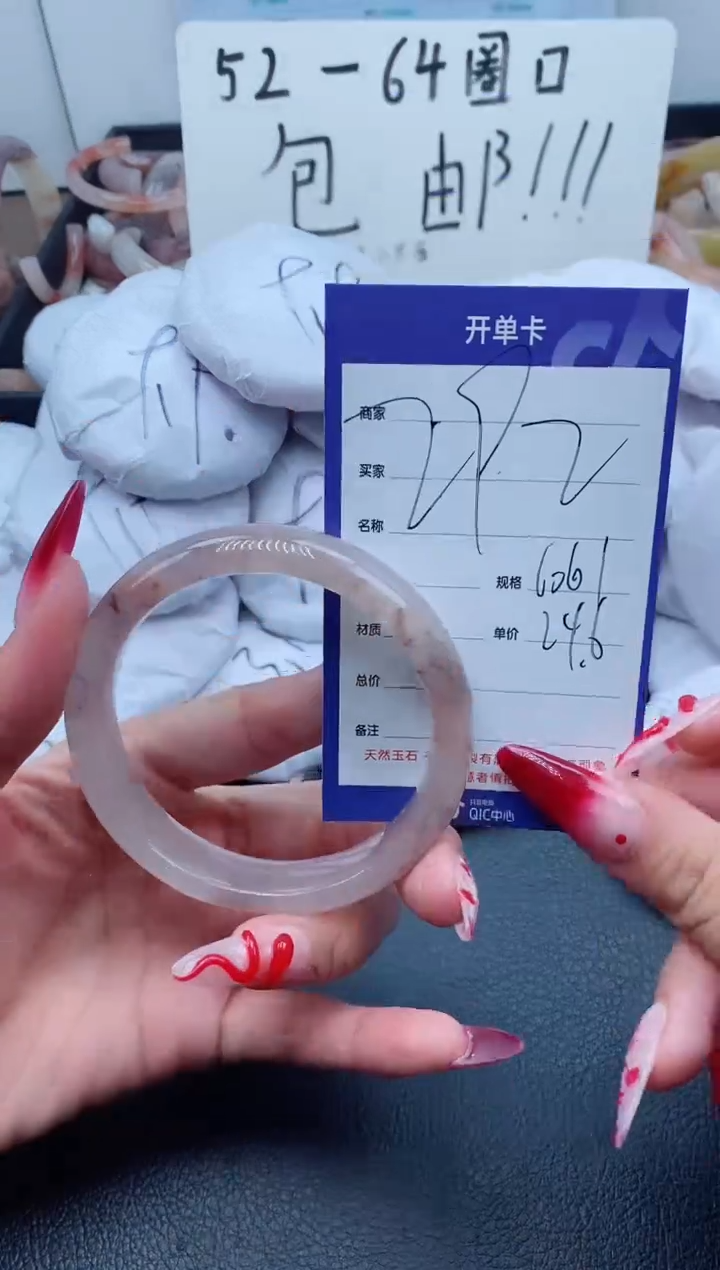 【闪购商品】石英质玉（金丝玉）手镯未镶嵌292-60