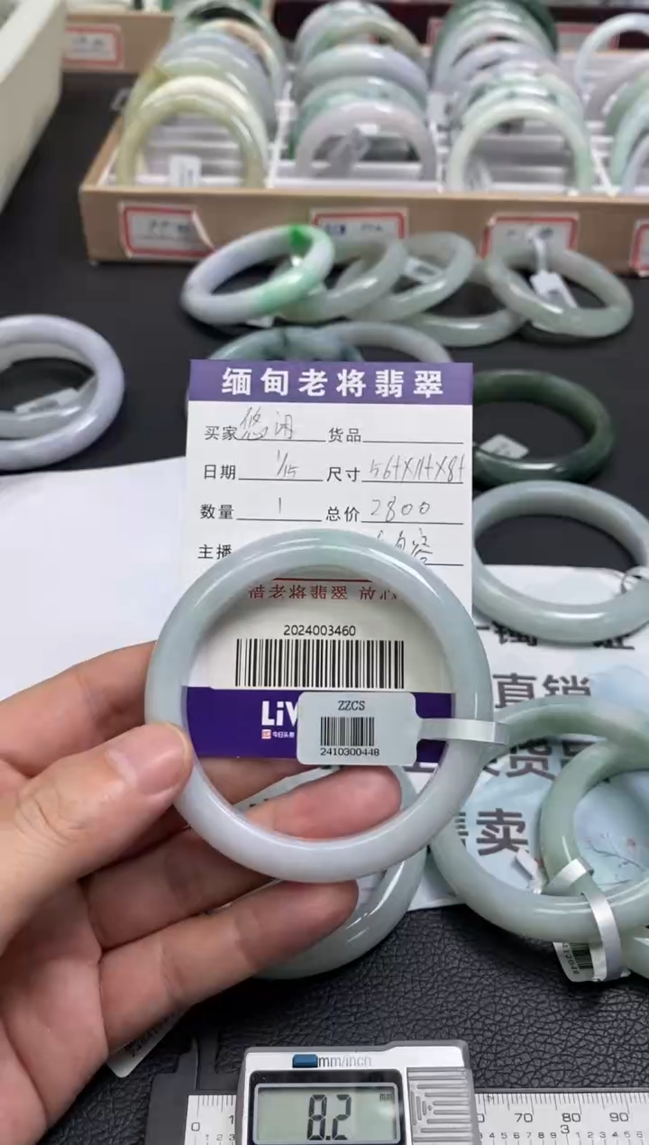 【闪购商品】翡翠手镯未镶嵌/2024003460