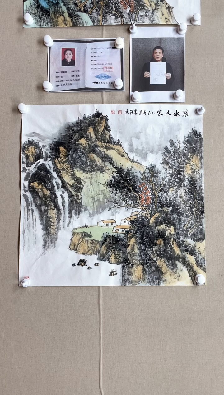 国画68*68 谭聚强谭聚强谭聚强谭聚强