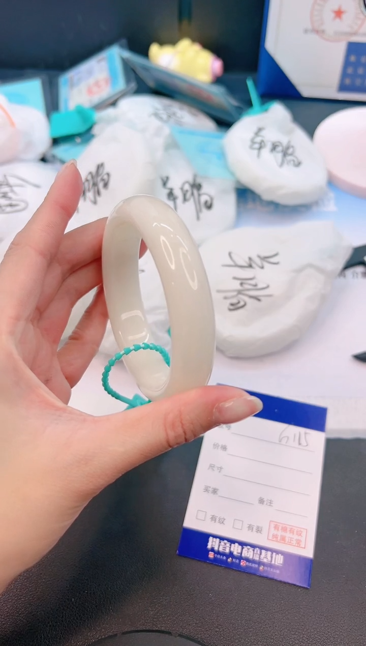 未镶嵌手镯和田玉11G115-58