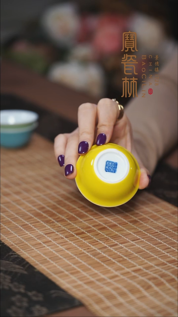 宝瓷林明黄小鸡缸杯