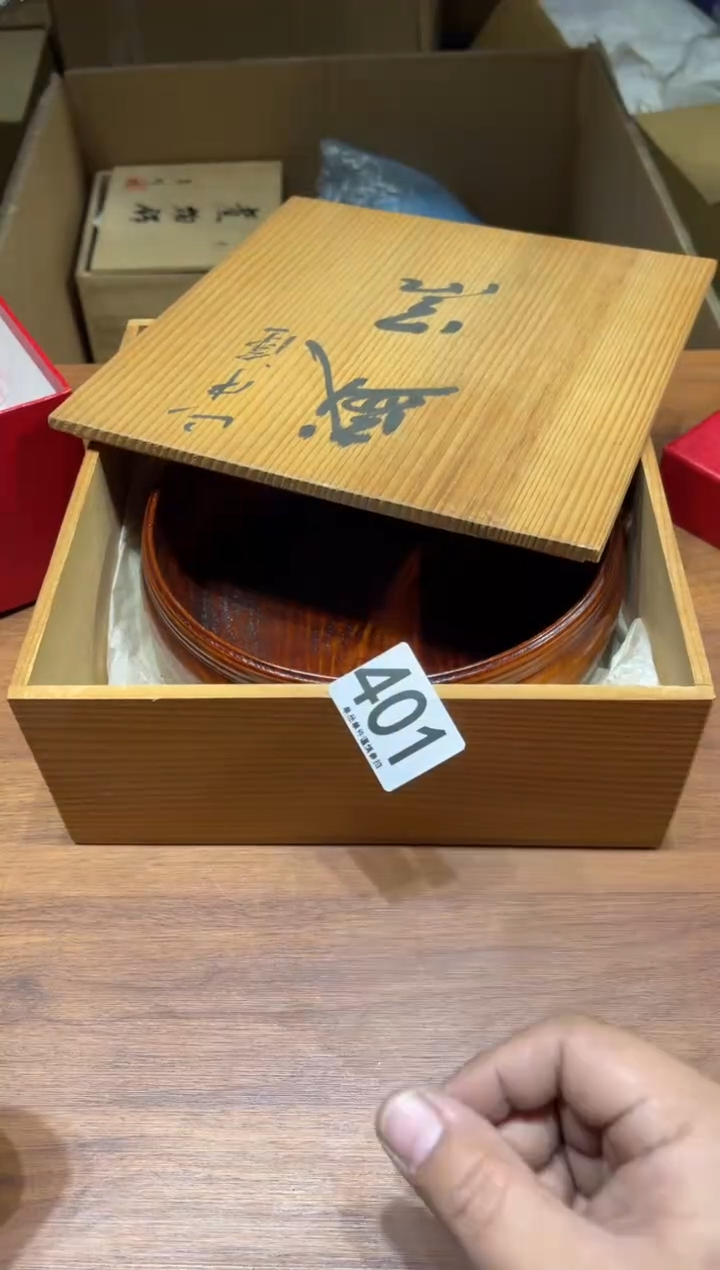 慎**珍401                 