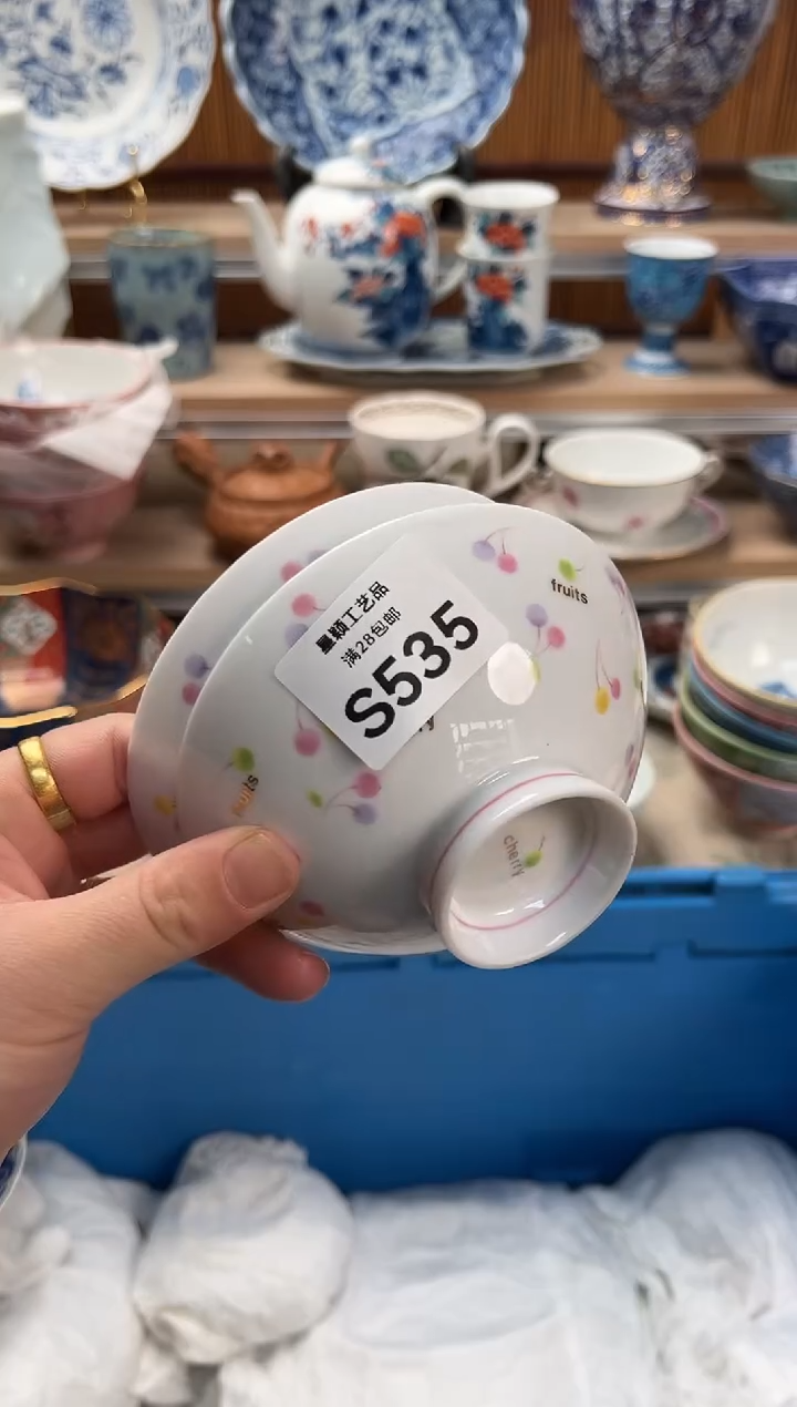 瓷片阳*535S满28包邮 不满找客服延期发货