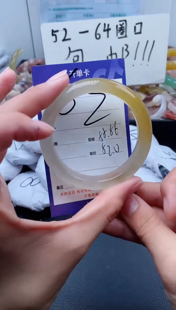 【闪购商品】石英质玉手镯未镶嵌62-55