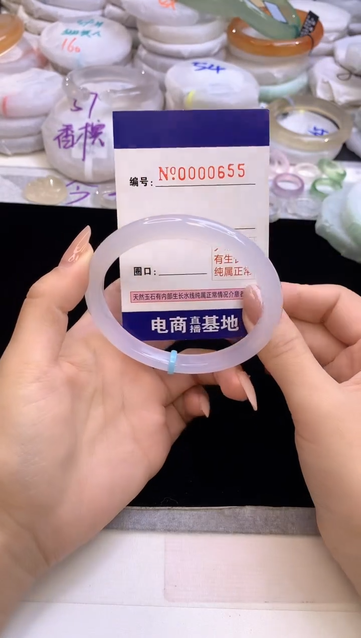 【闪购商品】玛瑙/玉髓手镯未镶嵌655圈口59-60