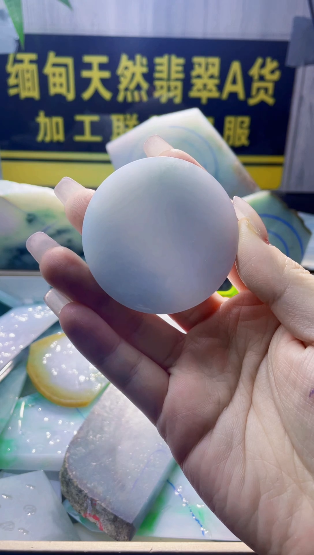 未镶嵌定制翡翠加*吧翡翠782