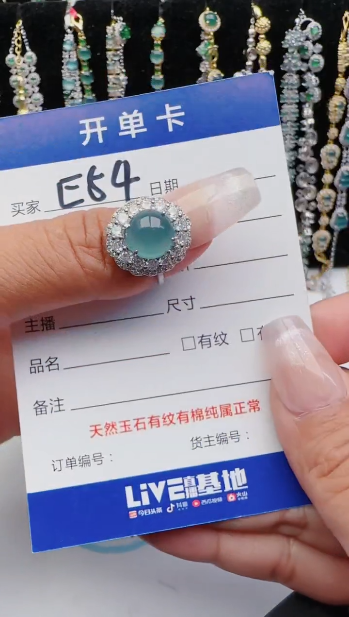 翡翠戒指银S925镶嵌3333