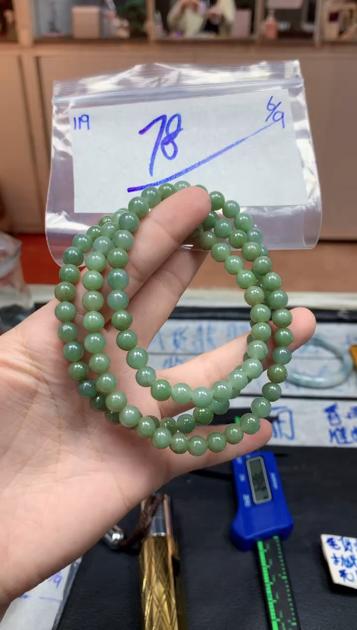 未镶嵌定制翡翠119毛货精细抛光珠串多样性拍一发一