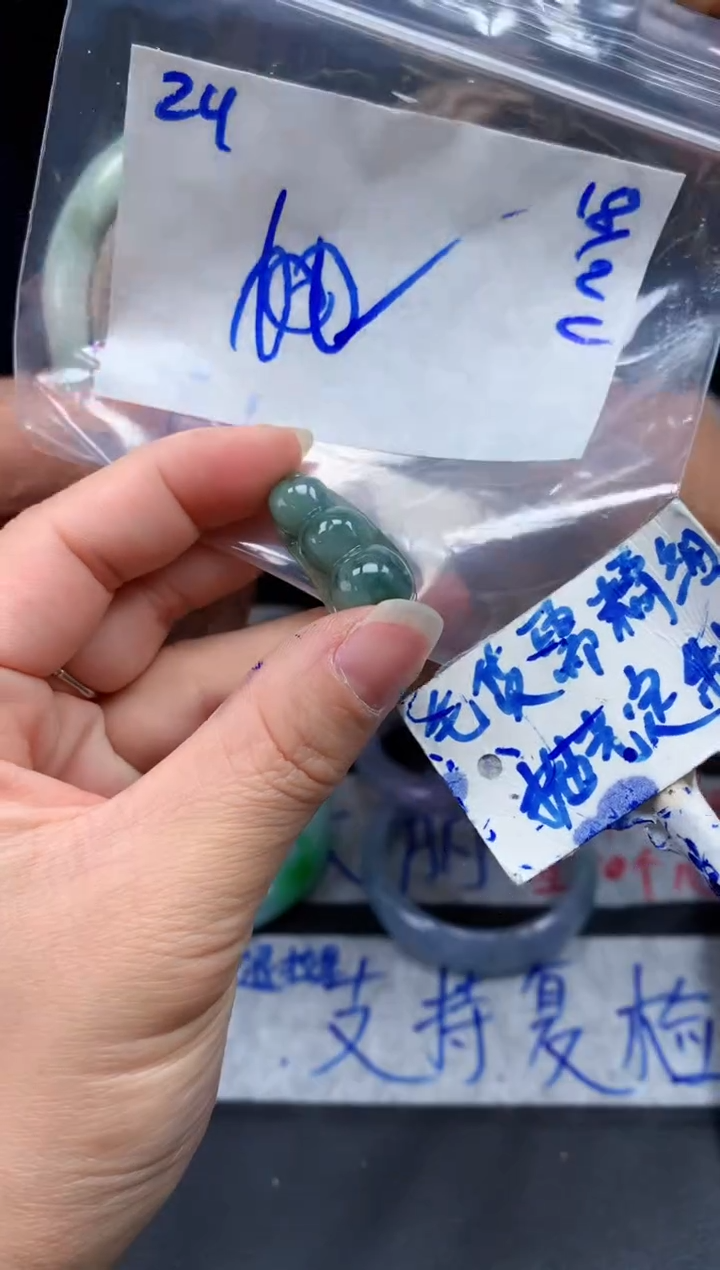 【闪购商品】定制翡翠未镶嵌24毛货需精细抛光挂件多样性拍一发一