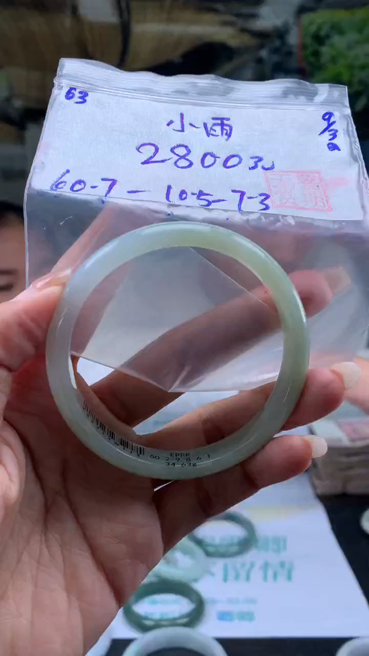 【闪购商品】翡翠手镯未镶嵌翡翠手镯 下单联系小耳机#63