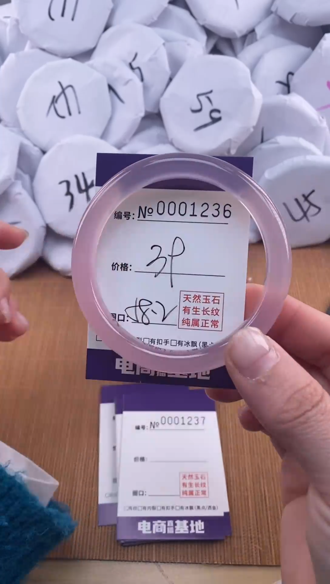 【闪购商品】玛瑙/玉髓手镯未镶嵌12366