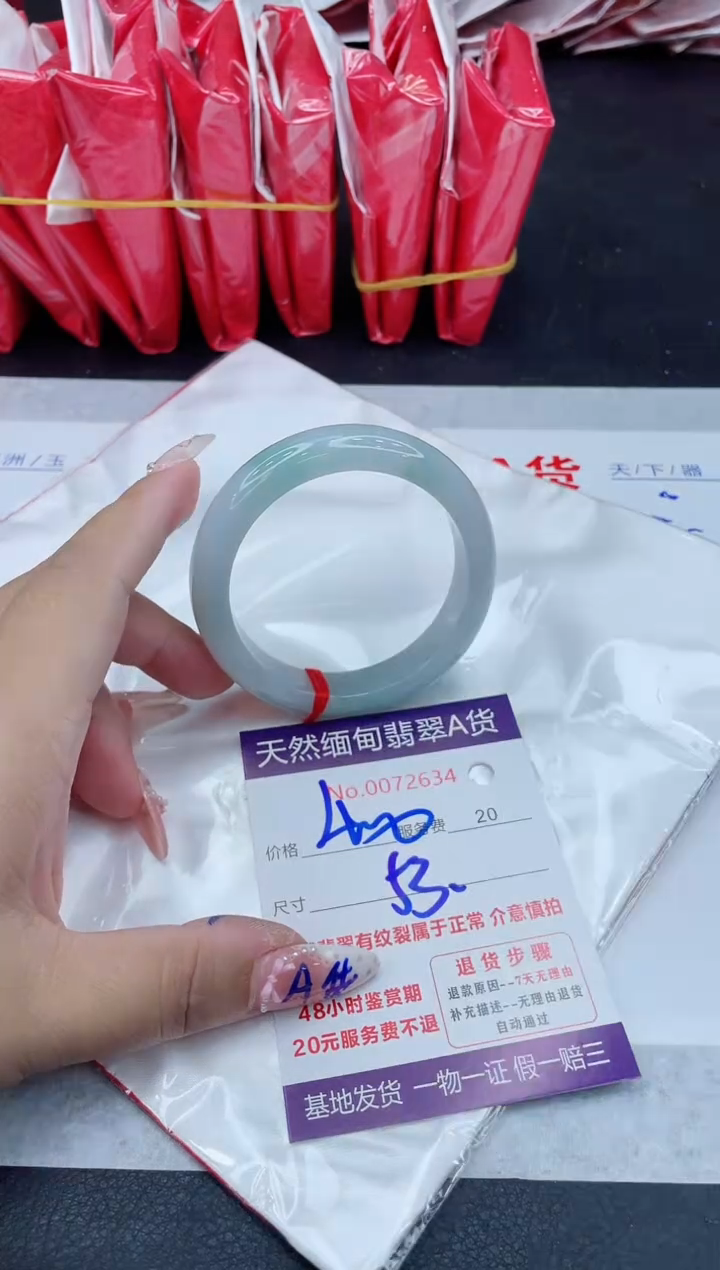 未镶嵌手镯翡翠400.00