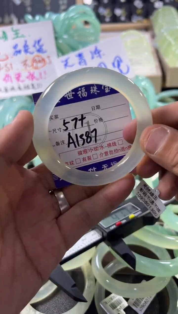 未镶嵌蛇纹石玉手镯1