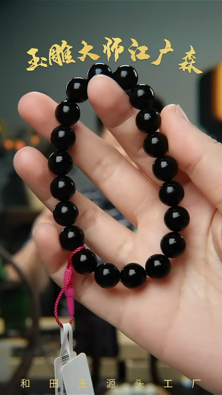 手串未镶嵌和田玉b90多样性发货拍一发一