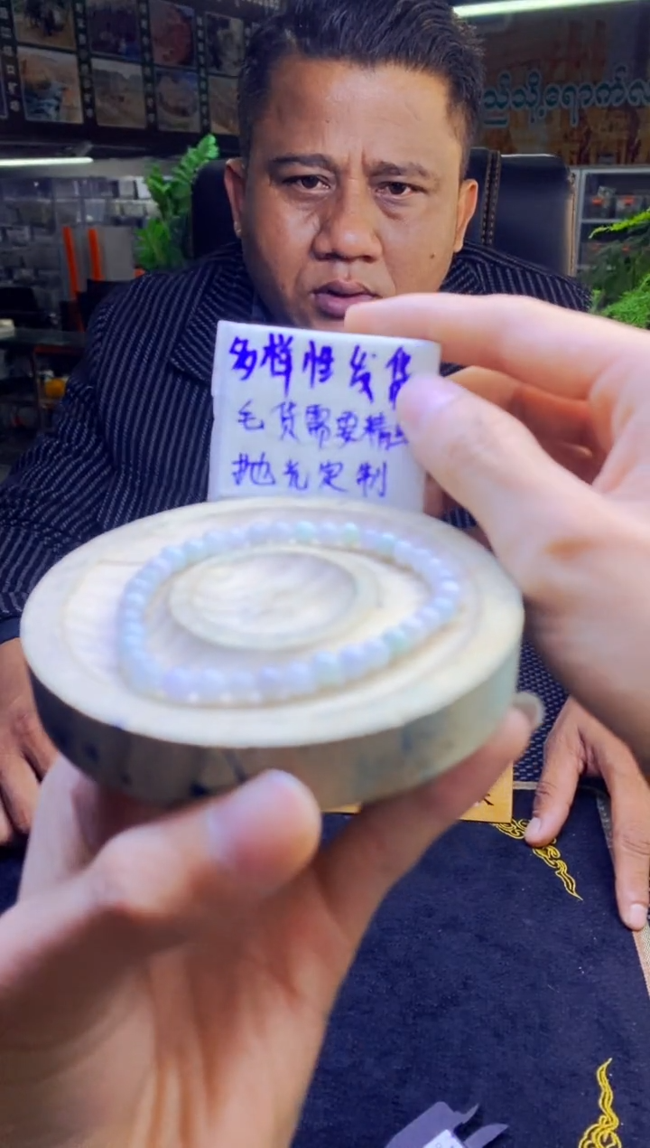 【闪购商品】定制翡翠未镶嵌纯天然缅甸翡翠A货 多样性发货只发其一