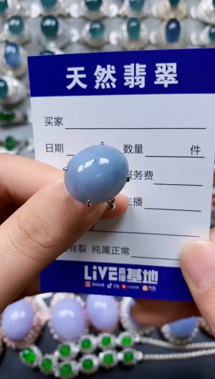 【闪购商品】翡翠戒指银S925镶嵌0136