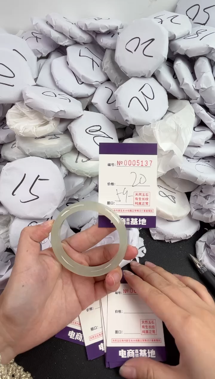 【闪购商品】玛瑙/玉髓手镯未镶嵌5137