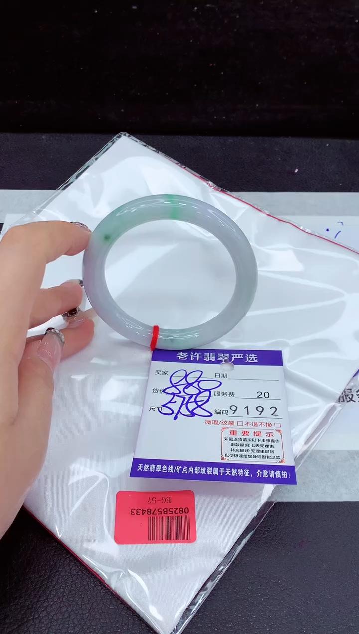 未镶嵌手镯翡翠1111111111