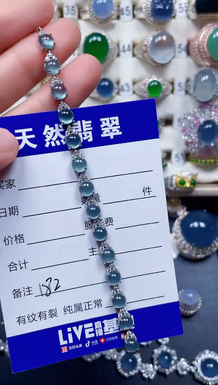 银S925镶嵌手链翡翠182