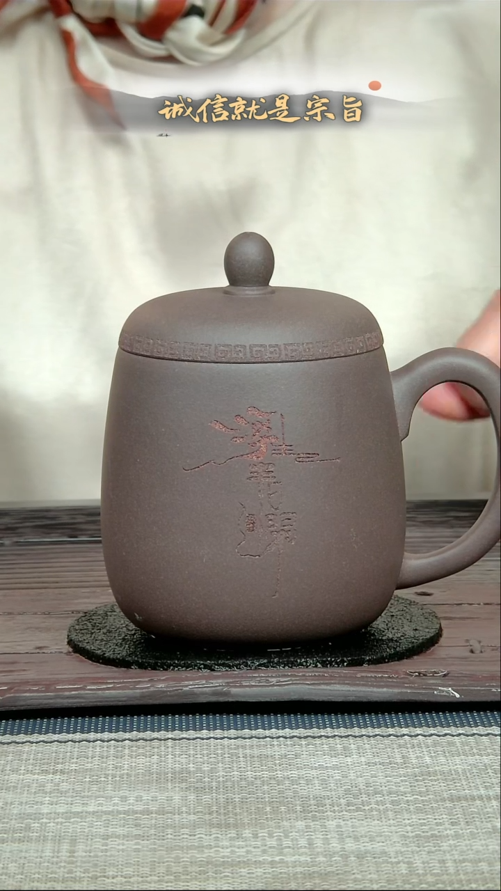 茶杯紫砂35041530435