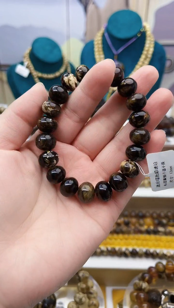 【闪购商品】琥珀手链未镶嵌抚顺琥珀12