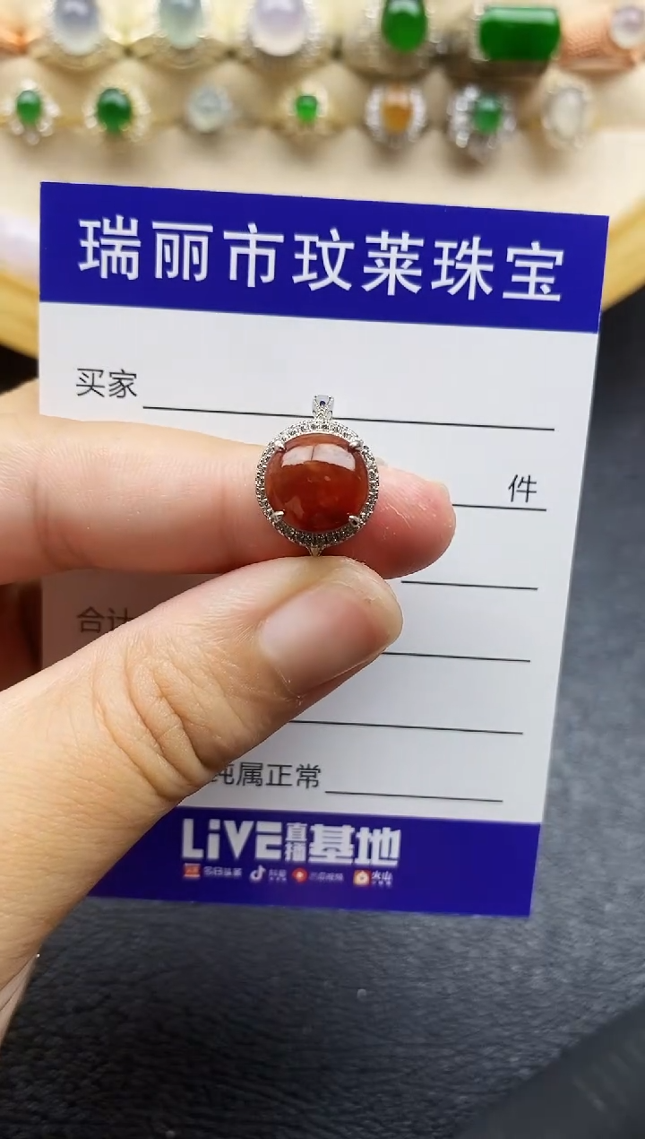 翡翠戒指银S925镶嵌11111