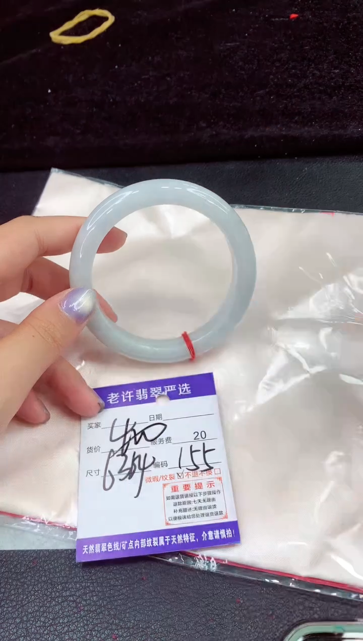 未镶嵌手镯翡翠11