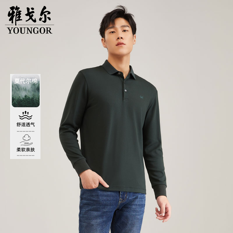 【棉+莫代尔】雅戈尔男装官方旗舰店纯色翻领商务长袖POLO衫509982