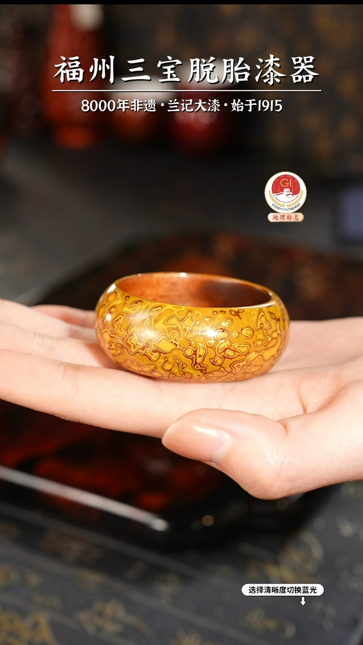 【闪购商品】大漆漆器 明黄金小香插