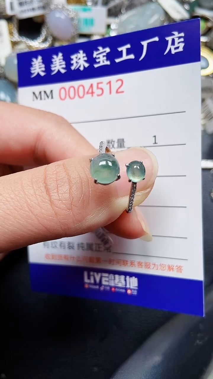 颈饰银S925镶嵌翡翠4512