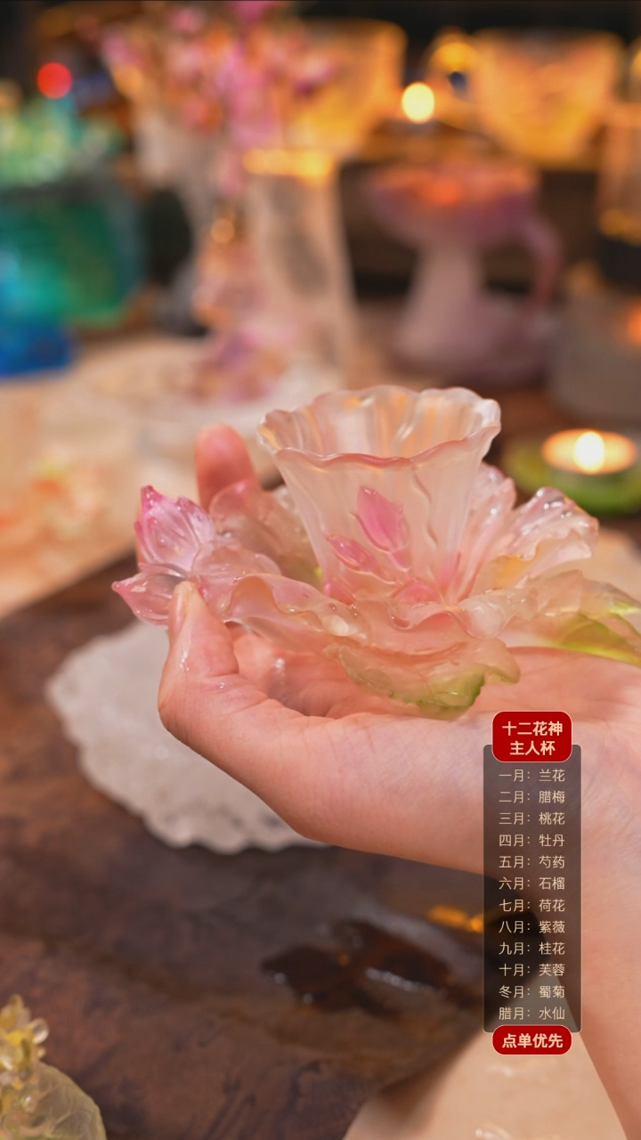 【闪购商品】十二花神10月芙蓉杯托+杯子（一杯一托）