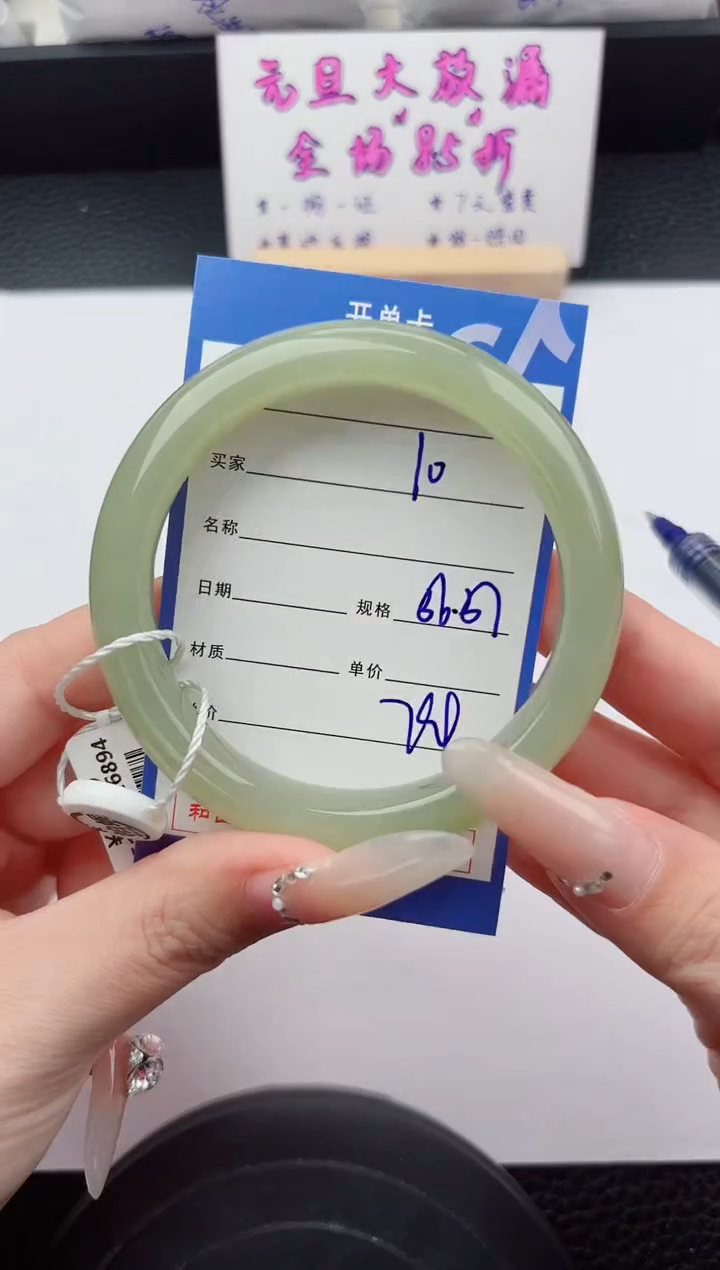 未镶嵌手镯和田玉10嗨购微色差T2