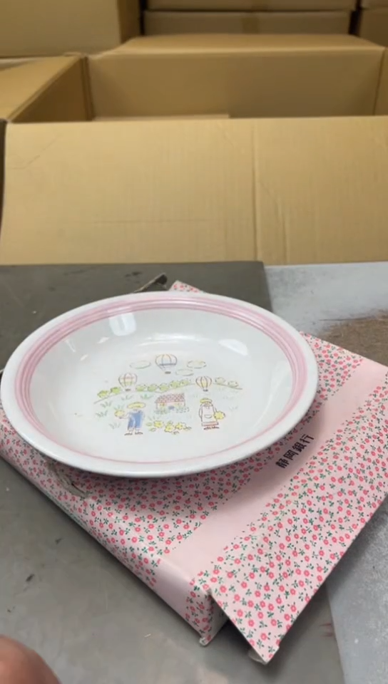 瓷片251聚宝缘海淘精选