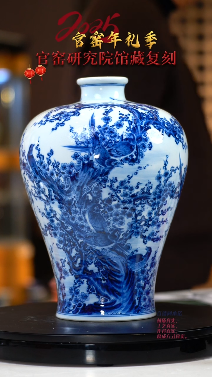 【闪购商品】瓷片奉旨官窑    柴窑  流水98