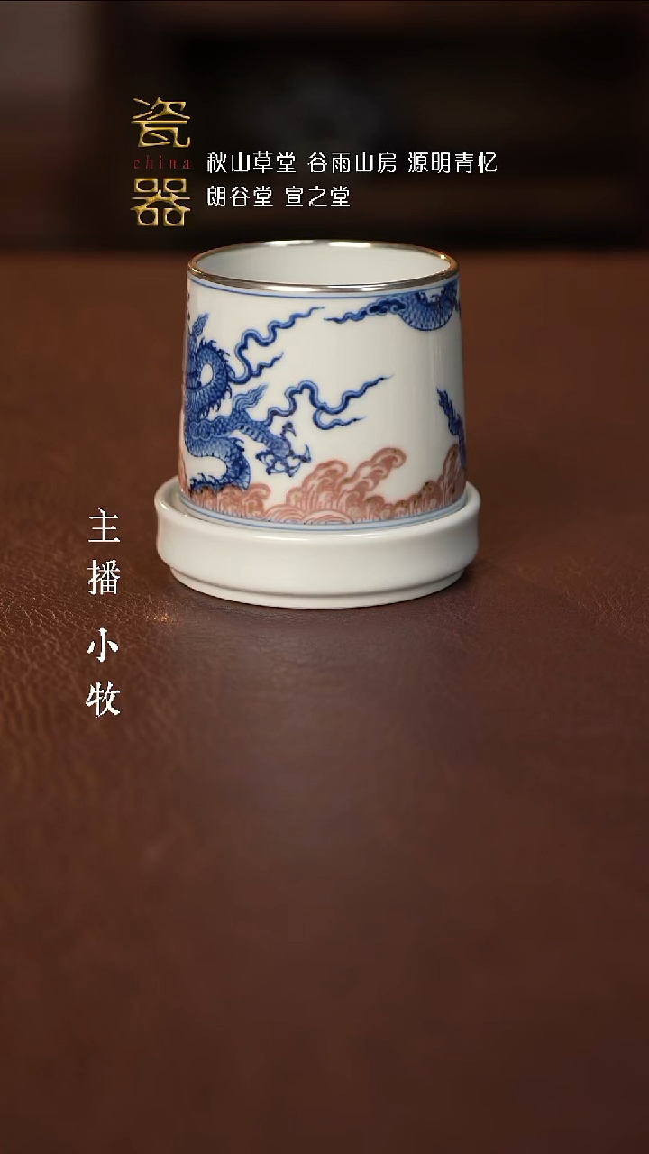 【闪购商品】景德镇高端瓷器！！！