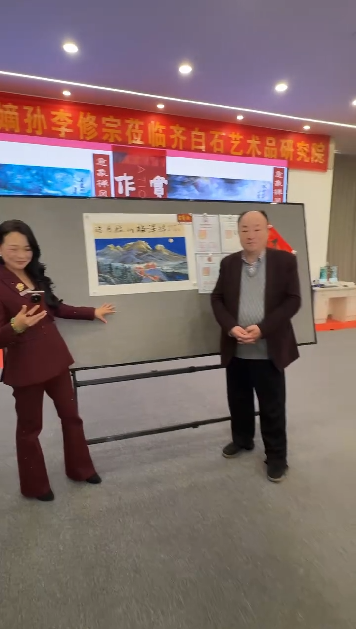 横款D7/金山墨宝———————————