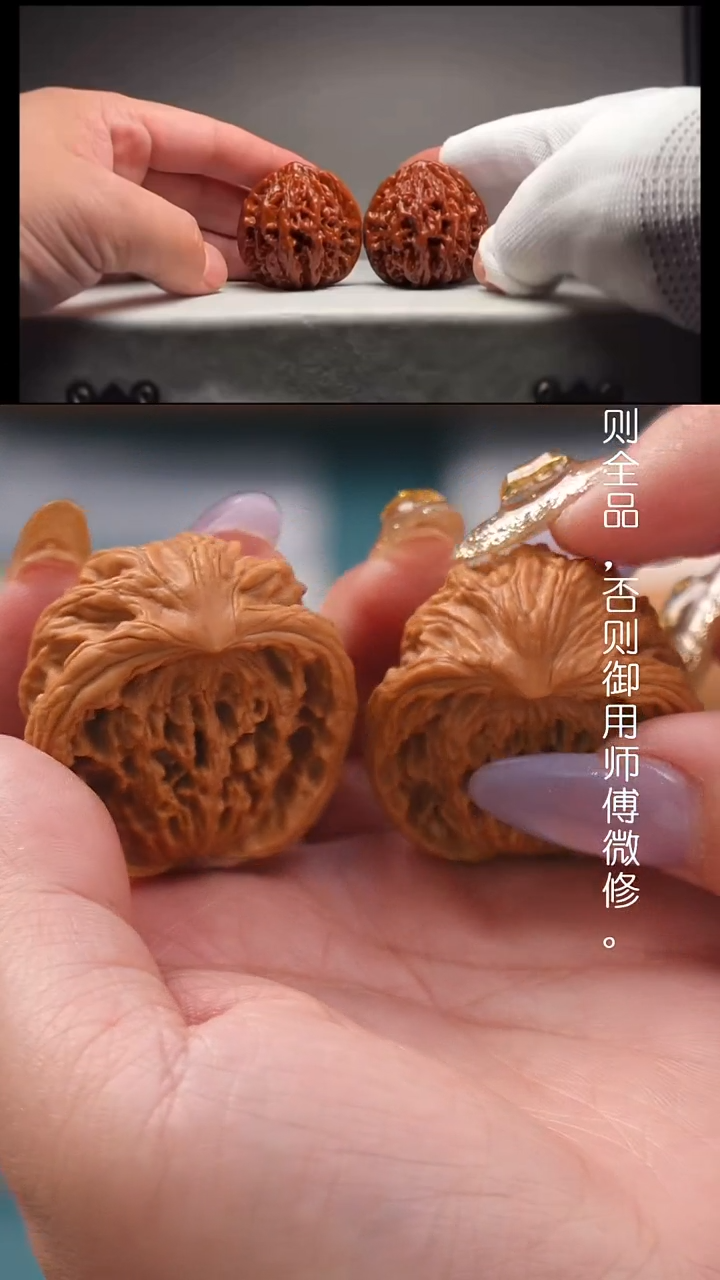 文玩核桃吊坠36蛇王聚宝盆（全品）
