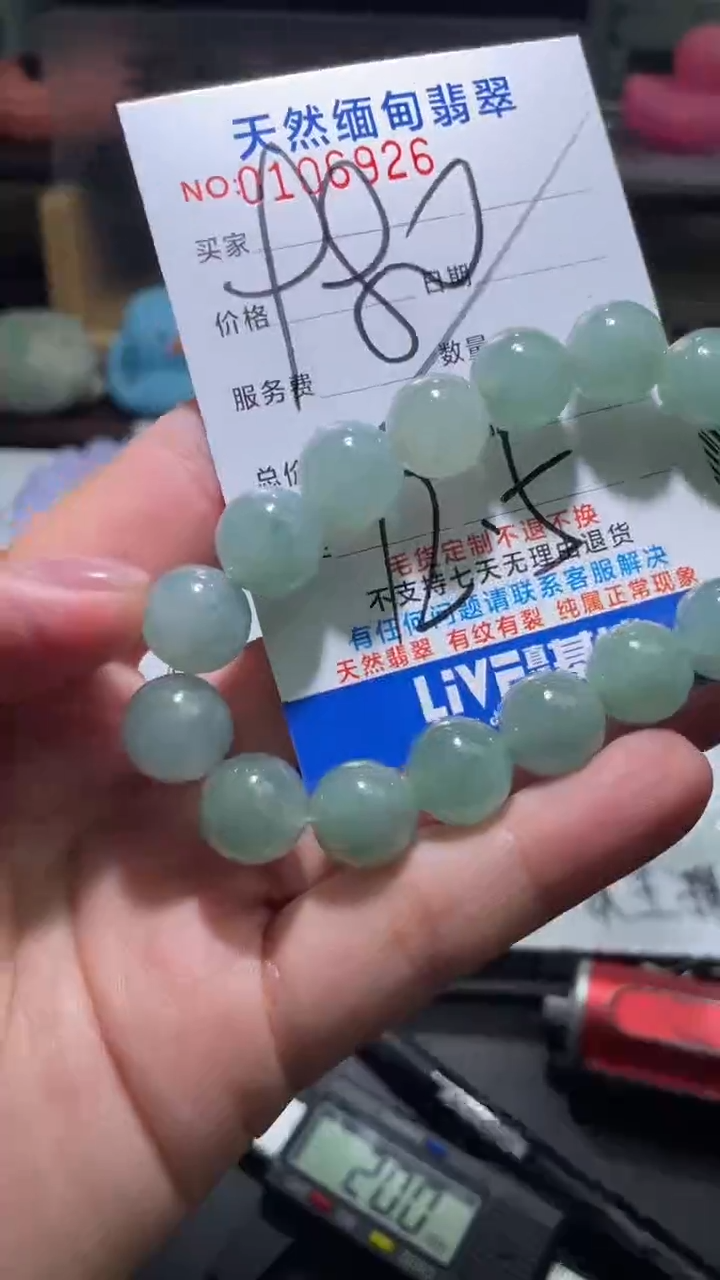 【闪购商品】定制翡翠未镶嵌翡翠