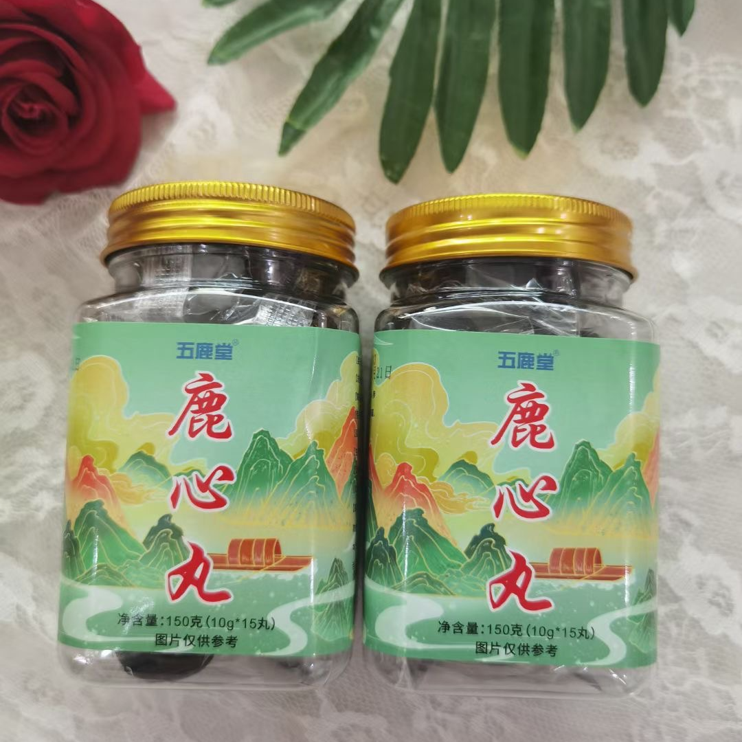 五鹿堂鹿心丸150g/盒