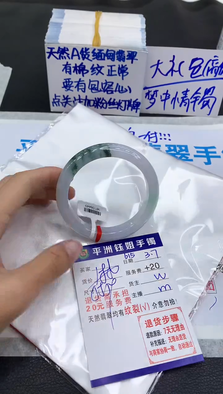【闪购商品】翡翠手镯未镶嵌111111111
