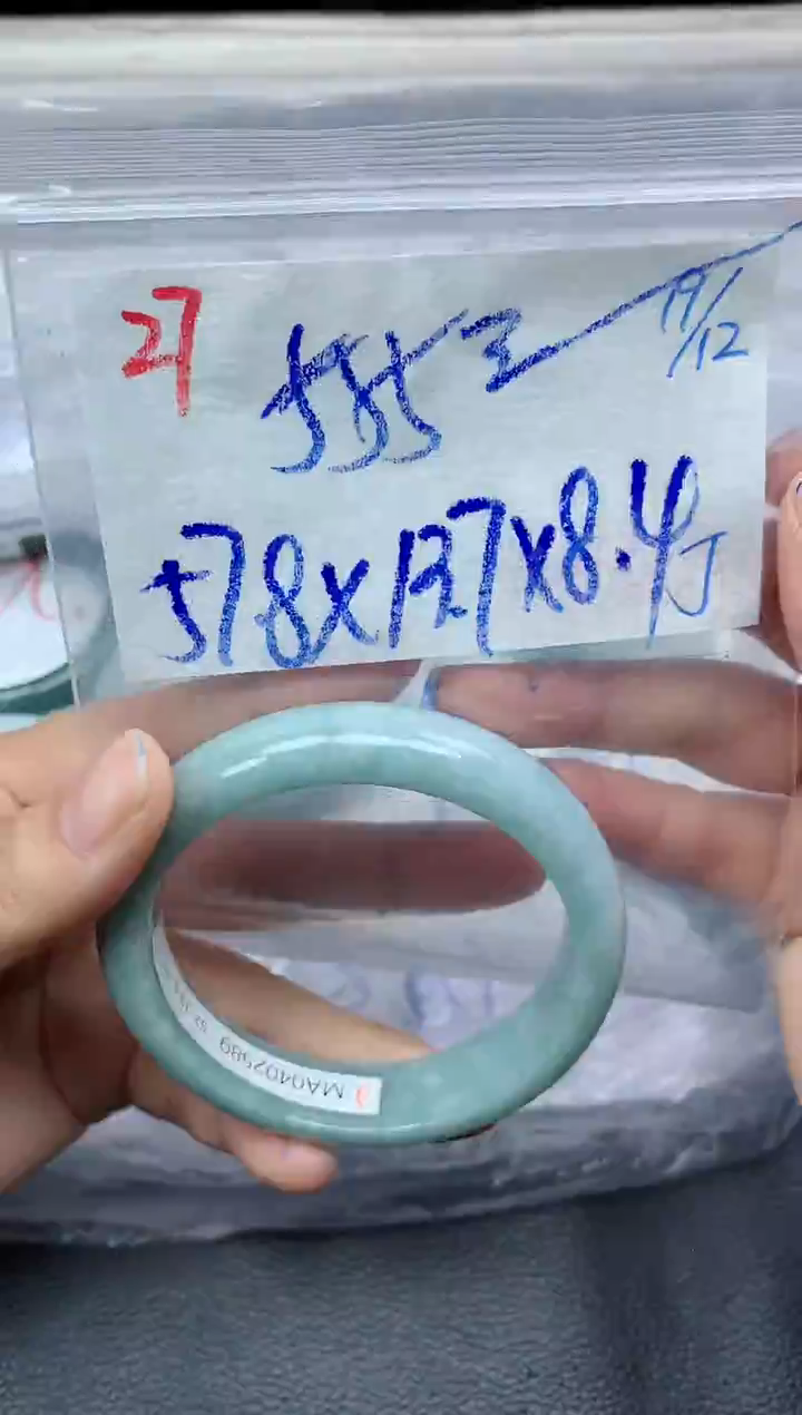 未镶嵌定制翡翠27毛货需精细抛光手镯拍一发一