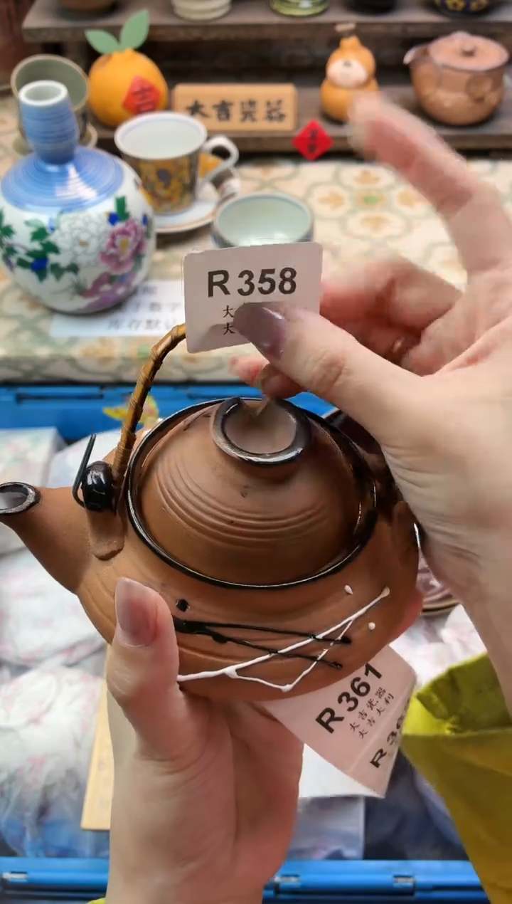 瓷器行***景   R358