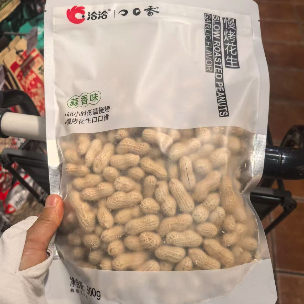 许昌本地超市正品代购熟花生带壳五香蒜香味红皮花生炒货坚果