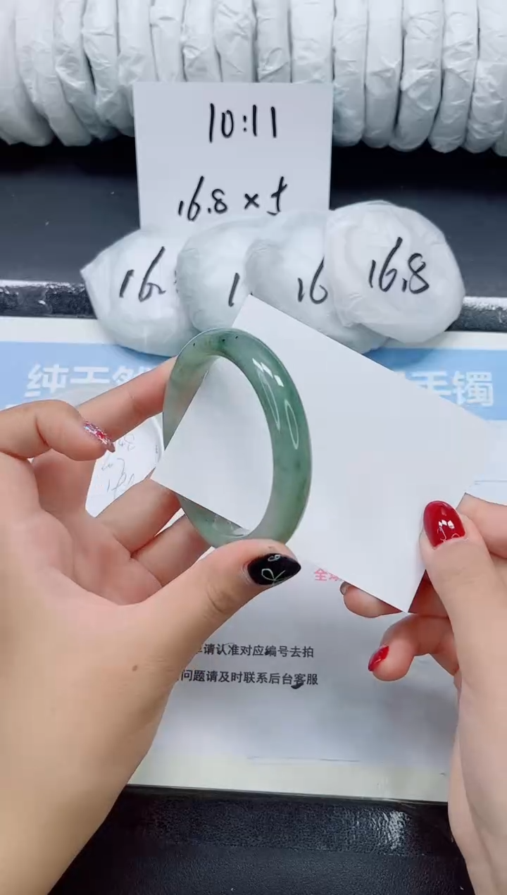 未镶嵌手镯石英质玉0149-56