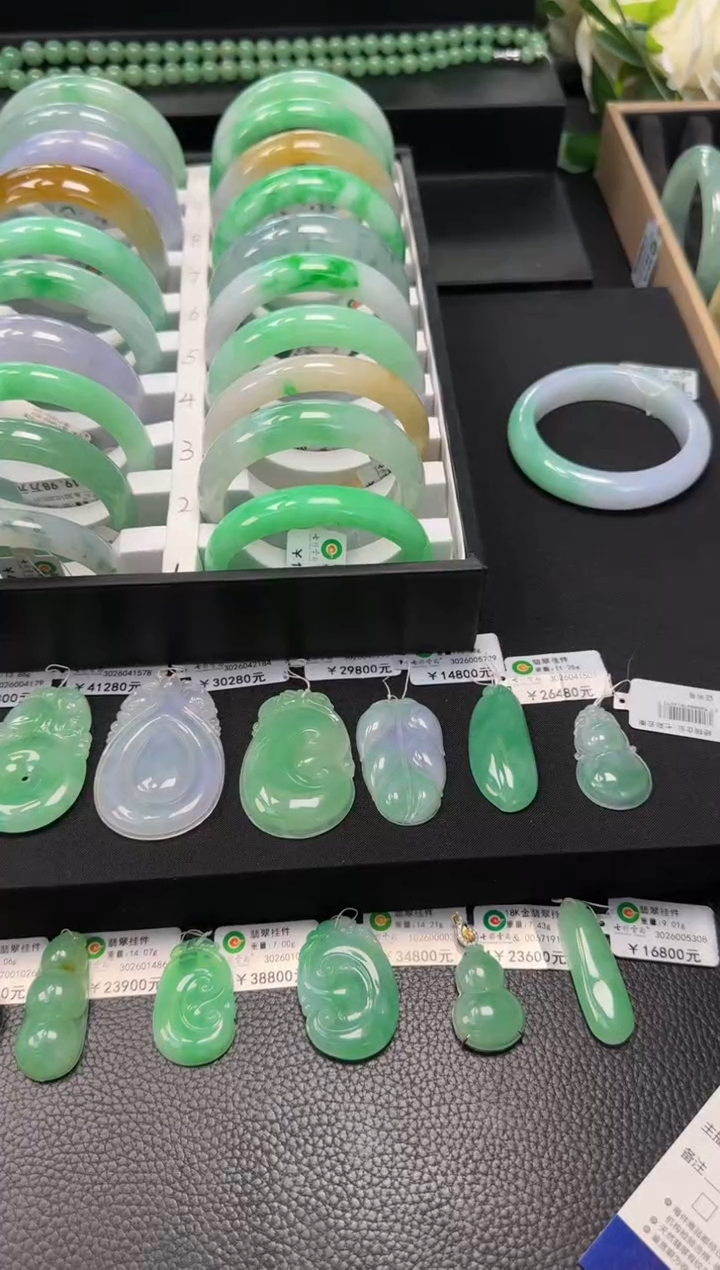 【闪购商品】翡翠吊坠(不含链)18K金镶嵌白冰