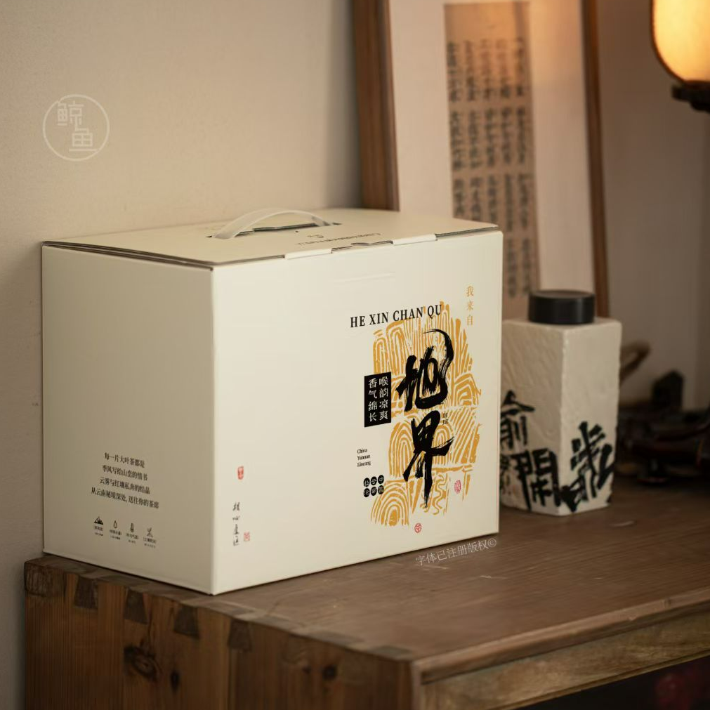 临时链接E：24年冰岛地界古树（二春）普洱生茶茶叶礼盒