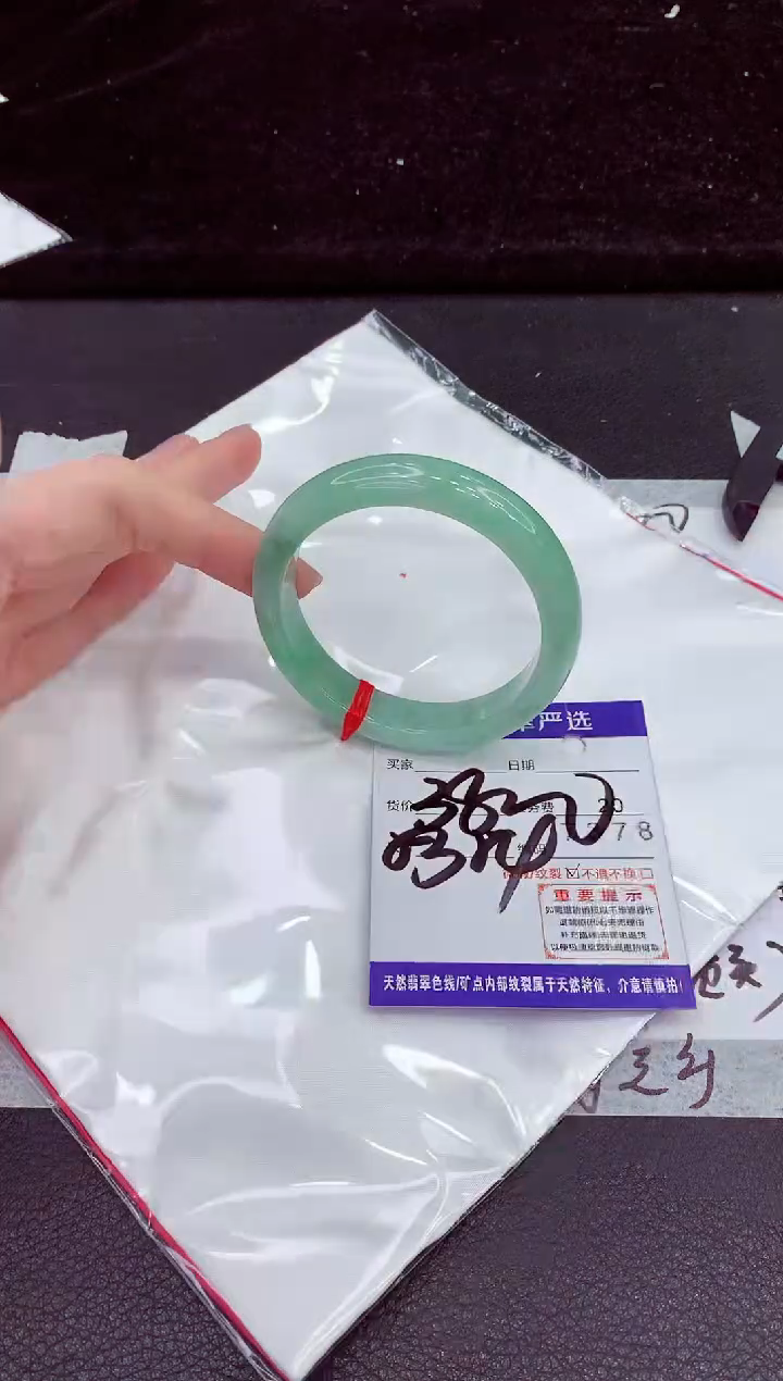 未镶嵌手镯翡翠111111111111111